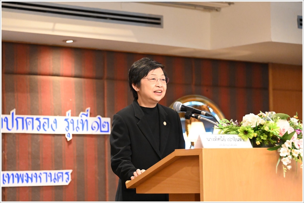 อธิบดีกรมบังคับคดีเป็นประธานในพิธีปิดและมอบใบประกาศนียบัตร หลักสูตร 